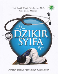 Dzikir syifa