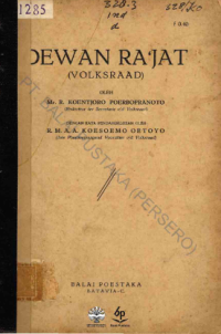 Dewan Ra'jat E-Book