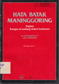 Image of HATA BATAK MANINGGORING (e-book)