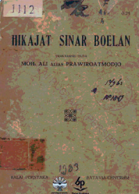 Image of Hikajat Sinar Boelan E-Book