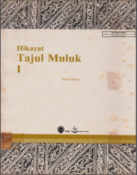 Image of Hikayat Tajul Muluk I (e-book)