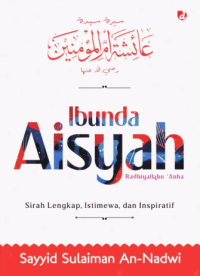 Ibunda Aisyah