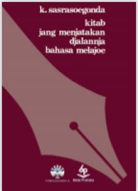Image of Kitab Jang Menjatahkan Djalannja Bahasa Melajoe E-Book