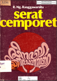 Image of SERAT CEMPORET (e-book)